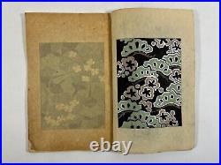 Japanese Woodblock Print Book Shin-bijutsukai vol. 1? Kimono Modern Design