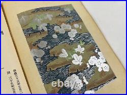 Japanese Woodblock Print Book Shin-bijutsukai vol. 1? Kimono Modern Design