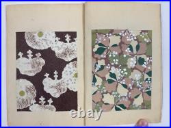 Japanese Woodblock Print Book Shin-bijutsukai vol. 4 Furuya Korin 1903 Original