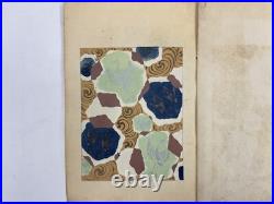 Japanese Woodblock Print Book Shin-bijutsukai vol. 4 Furuya Korin 1903 Original