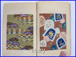 Japanese Woodblock Print Book Shin-bijutsukai vol. 4 Furuya Korin 1903 Original