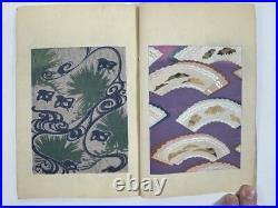 Japanese Woodblock Print Book Shin-bijutsukai vol. 4 Furuya Korin 1903 Original