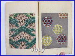 Japanese Woodblock Print Book Shin-bijutsukai vol. 4 Furuya Korin 1903 Original