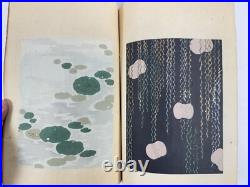 Japanese Woodblock Print Book Shin-bijutsukai vol. 4 Furuya Korin 1903 Original