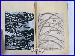 Japanese Woodblock Print Book Shin-bijutsukai vol. 4 Furuya Korin 1903 Original