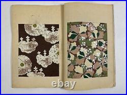 Japanese Woodblock Print Book Shin-bijutsukai vol. 4 Kimono Modern Design