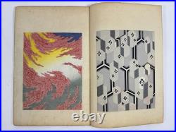 Japanese Woodblock Print Book Shin-bijutsukai vol. 4 Textile Furuya Korin