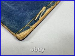 Japanese Woodblock Print Book Shin-bijutsukai vol. 4 Textile Furuya Korin