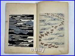 Japanese Woodblock Print Book Shin-bijutsukai vol. 4 Textile Furuya Korin