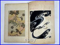 Japanese Woodblock Print Book Shin-bijutsukai vol. 4 Textile Furuya Korin