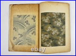 Japanese Woodblock Print Book Shin-bijutsukai vol. 4 Textile Furuya Korin