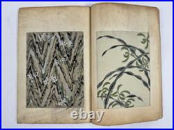 Japanese Woodblock Print Book Shin-bijutsukai vol. 4 Textile Furuya Korin