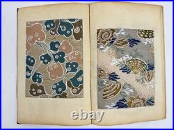 Japanese Woodblock Print Book Shin-bijutsukai vol. 4 Textile Furuya Korin