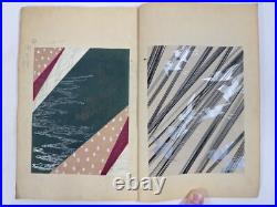 Japanese Woodblock Print Book Shin-bijutsukai vol. 5 Furuya Korin 1903 Original