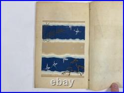 Japanese Woodblock Print Book Shin-bijutsukai vol. 5 Furuya Korin 1903 Original