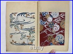 Japanese Woodblock Print Book Shin-bijutsukai vol. 5 Furuya Korin 1903 Original