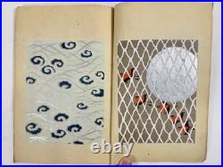 Japanese Woodblock Print Book Shin-bijutsukai vol. 5 Furuya Korin 1903 Original