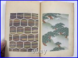 Japanese Woodblock Print Book Shin-bijutsukai vol. 5 Furuya Korin 1903 Original