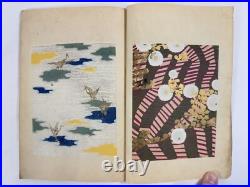 Japanese Woodblock Print Book Shin-bijutsukai vol. 5 Furuya Korin 1903 Original