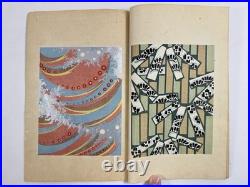 Japanese Woodblock Print Book Shin-bijutsukai vol? Furuya Korin Textile Book