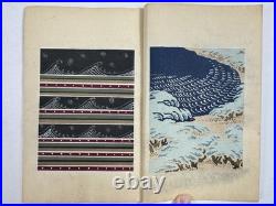 Japanese Woodblock Print Book Shin-bijutsukai vol? Furuya Korin Textile Book