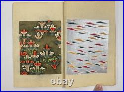 Japanese Woodblock Print Book Shin-bijutsukai vol? Furuya Korin Textile Book