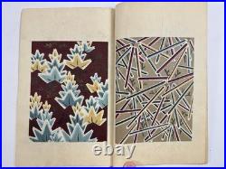 Japanese Woodblock Print Book Shin-bijutsukai vol? Furuya Korin Textile Book