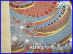 Japanese Woodblock Print Book Shin-bijutsukai vol? Furuya Korin Textile Book