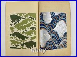 Japanese Woodblock Print Book Shin-bijutsukai vol? Furuya Korin Textile Book