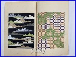 Japanese Woodblock Print Book Shin-bijutsukai vol? Furuya Korin Textile Book