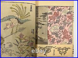 Japanese Woodblock Print Book Shokumon Zukan 4 volumes Kimono Design Textile
