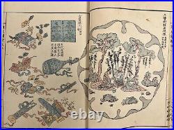 Japanese Woodblock Print Book Shokumon Zukan 4 volumes Kimono Design Textile