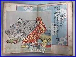 Japanese Woodblock Print Book Yoshitoshi, Hokusai, Kyosai, Ukiyo-e, Bijin-ga