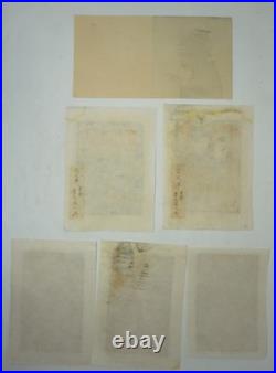 Japanese Woodblock Print Bulk Collection x6 Original from Japan 0129G15