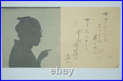 Japanese Woodblock Print Bulk Collection x6 Original from Japan 0129G15