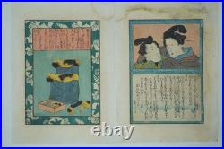 Japanese Woodblock Print Bulk Collection x6 Original from Japan 0129G15
