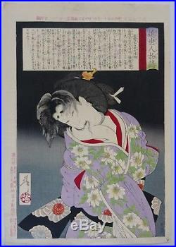 Japanese Woodblock Print By Yoshitoshi 1887 Antique Original Rope Bondage
