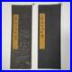 Japanese_Woodblock_Print_Calendar_Ise_Koyomi_Kaei_7_Manen_2_Late_Edo_2_Vols_01_vs
