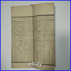 Japanese Woodblock Print Calendar Ise Koyomi Kaei 7 Manen 2 Late Edo 2 Vols
