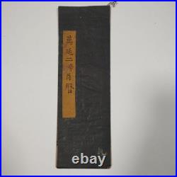 Japanese Woodblock Print Calendar Ise Koyomi Kaei 7 Manen 2 Late Edo 2 Vols