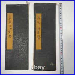 Japanese Woodblock Print Calendar Ise Koyomi Kaei 7 Manen 2 Late Edo 2 Vols