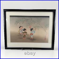 Japanese Woodblock Print Children and Wish Tree by Hitoshi Kiyohara 1896-1956