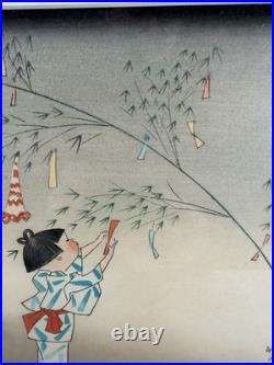Japanese Woodblock Print Children and Wish Tree by Hitoshi Kiyohara 1896-1956