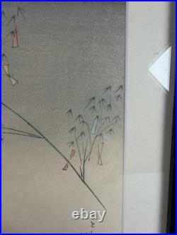 Japanese Woodblock Print Children and Wish Tree by Hitoshi Kiyohara 1896-1956