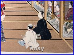 Japanese Woodblock Print Denchu KugutsuzuTorii Kiyomasu Ukiyo-e Ha Gashu No. 85