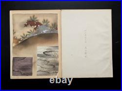 Japanese Woodblock Print Designs and Patterns Chokocho No. 5 21-Designs Unsodo