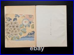 Japanese Woodblock Print Designs and Patterns Chokocho No. 5 21-Designs Unsodo