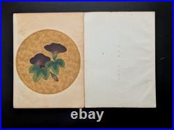 Japanese Woodblock Print Designs and Patterns Chokocho No. 5 21-Designs Unsodo