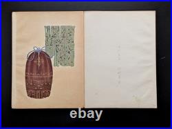 Japanese Woodblock Print Designs and Patterns Chokocho No. 5 21-Designs Unsodo