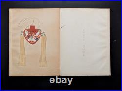 Japanese Woodblock Print Designs and Patterns Chokocho No. 5 21-Designs Unsodo